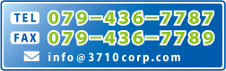 電話、ＦＡＸ、メール