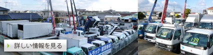 展示場外観
