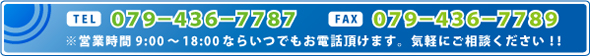 お問い合わせ番号
